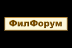 ФилФорум